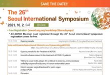 Hội nghị khoa học quốc tế Seoul lần thứ 26